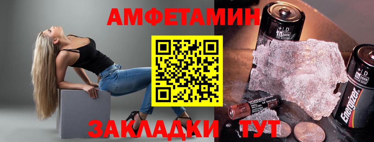 Амфетамин  Вход с VPN  Казань  АМФЕТАМИН 97% 