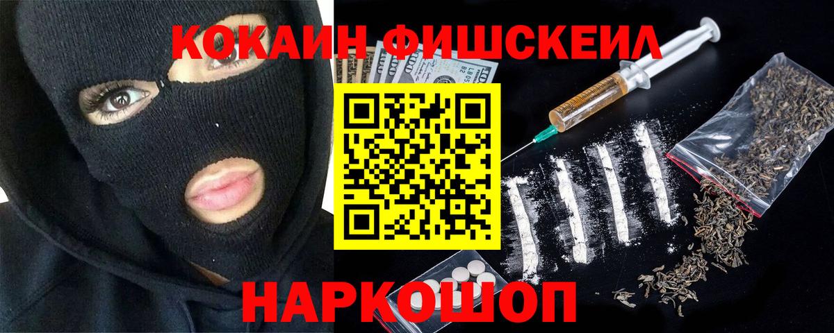 Cocaine Перу  Вход с VPN  Казань  COCAIN Эквадор 