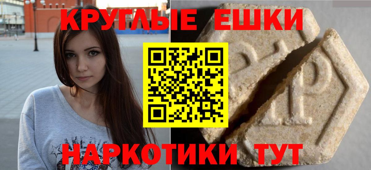 Ecstasy 99% Казань