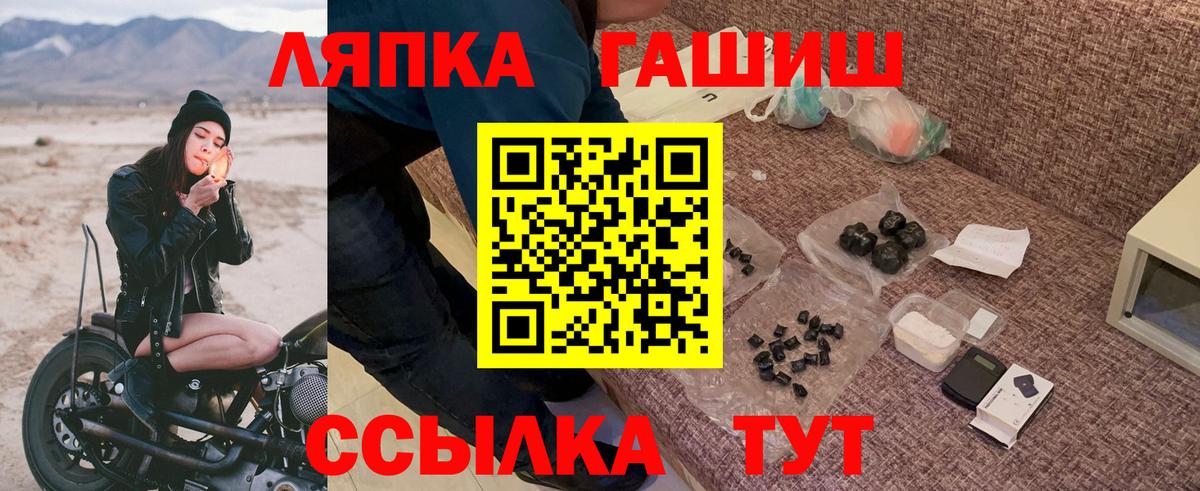 Казань  ГАШ  Гашиш ice o lator  Вход с VPN  Гашиш hashish 