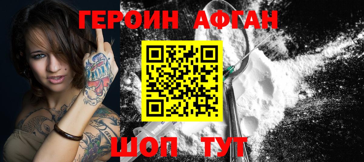 Alpha-PVP Казань