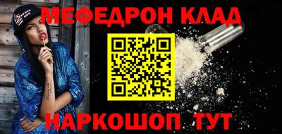 прущие грибы Ливны