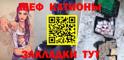 сатива Лесосибирск