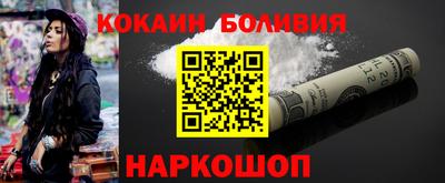 кокс Ликино-Дулёво