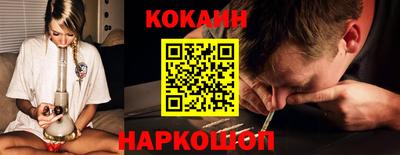 кокс Ликино-Дулёво