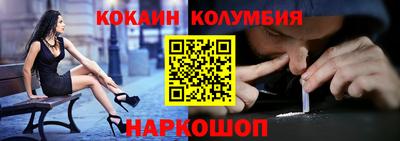 прущие грибы Ливны