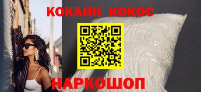 сатива Лесосибирск