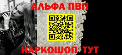 прущие грибы Ливны