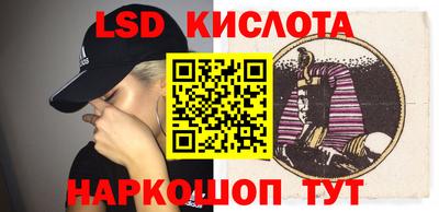 сатива Лесосибирск