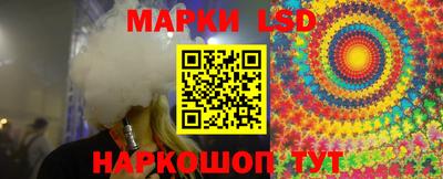 сатива Лесосибирск