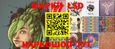 кокс Ликино-Дулёво