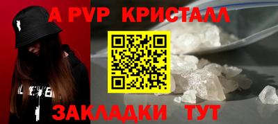 прущие грибы Ливны