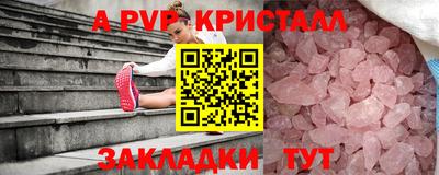прущие грибы Ливны