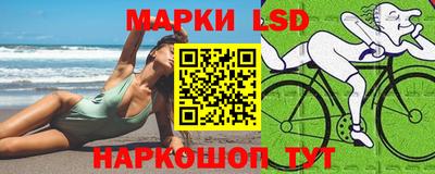 сатива Лесосибирск