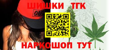 прущие грибы Ливны
