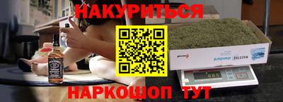 прущие грибы Ливны