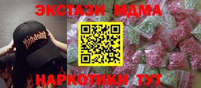 прущие грибы Ливны