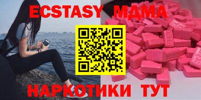 прущие грибы Ливны