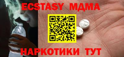 сатива Лесосибирск