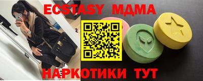 прущие грибы Ливны
