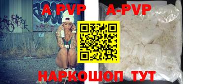 прущие грибы Ливны