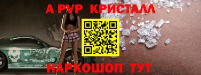 прущие грибы Ливны