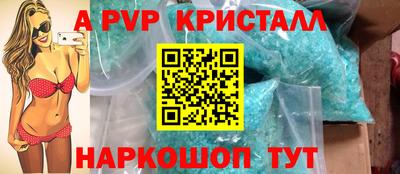 прущие грибы Ливны