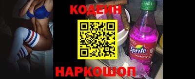 сатива Лесосибирск