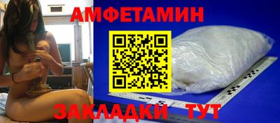 сатива Лесосибирск
