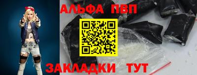 сатива Лесосибирск