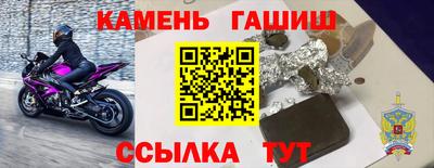 сатива Лесосибирск