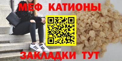 прущие грибы Ливны