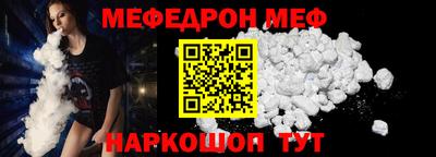 прущие грибы Ливны