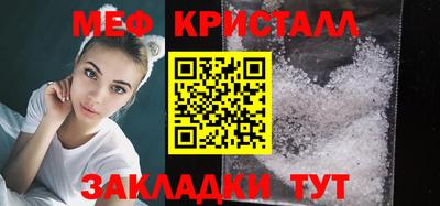 прущие грибы Ливны