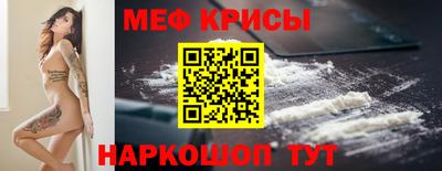 сатива Лесосибирск