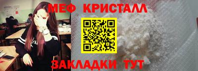 сатива Лесосибирск