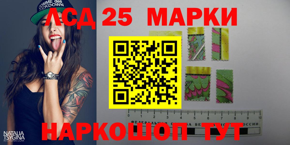 LSD-25 экстази ecstasy  Вход с VPN  ЛСД экстази ecstasy  Казань 