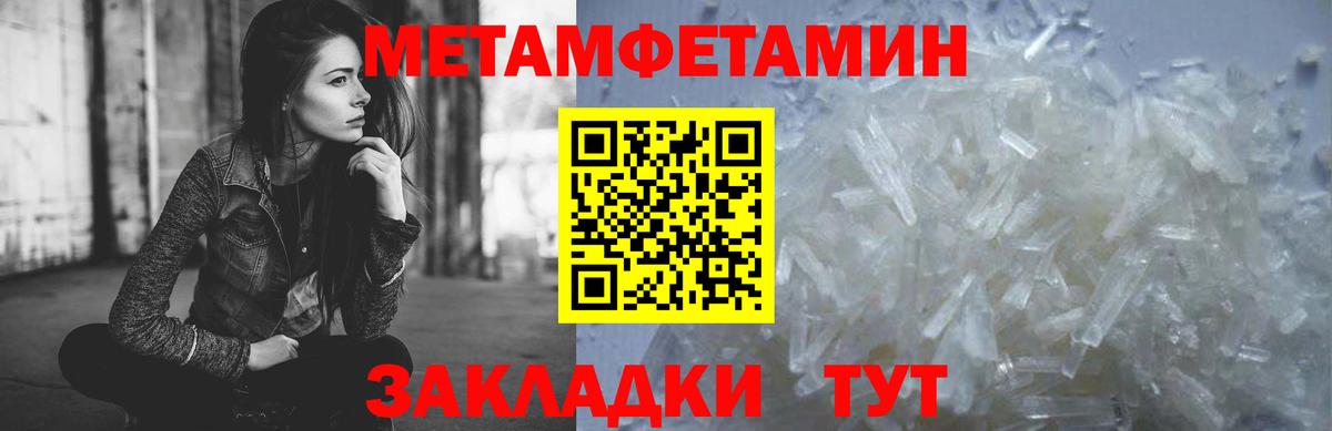 Первитин винт  Первитин винт  Казань  Вход с VPN 