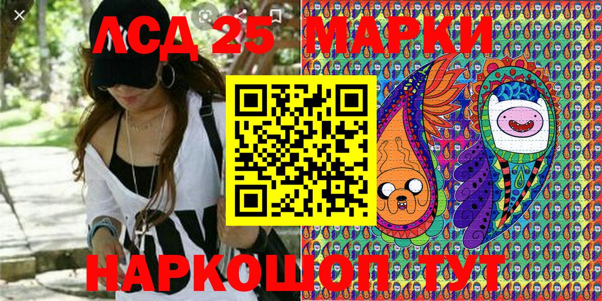 Марки NBOMe 1500мкг Казань