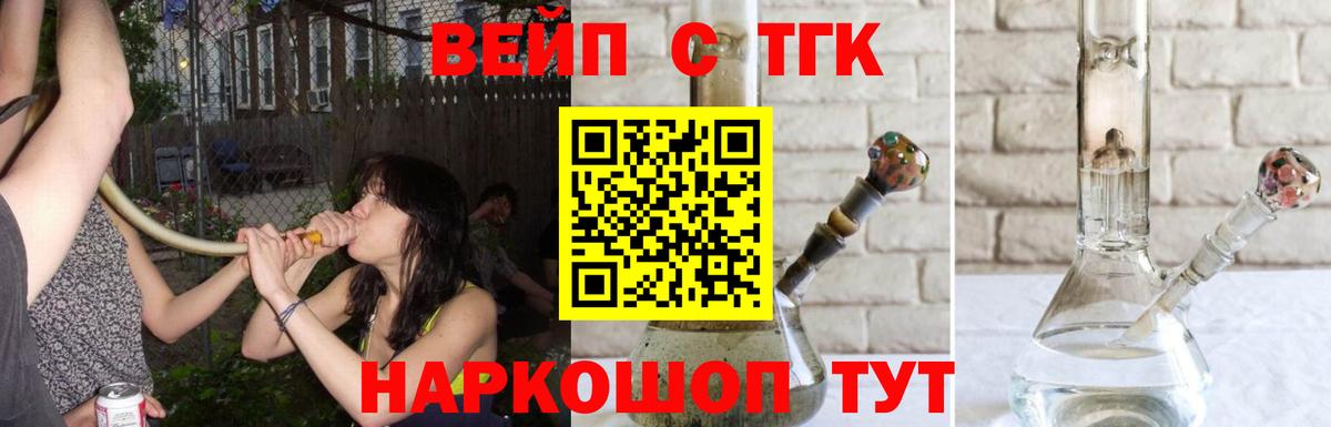 Меф МЯУ МЯУ кристаллы  Кетамин  Казань  Канабис  Вход с VPN 