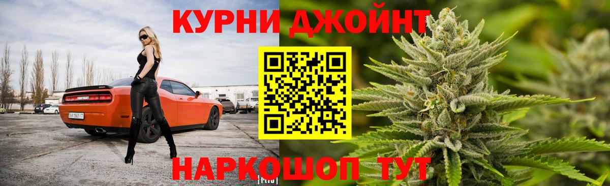 Шишки марихуана сатива  Вход с VPN  Казань  Бошки марихуана AK-47 