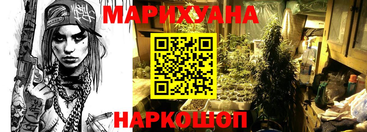 Шишки марихуана марихуана Казань